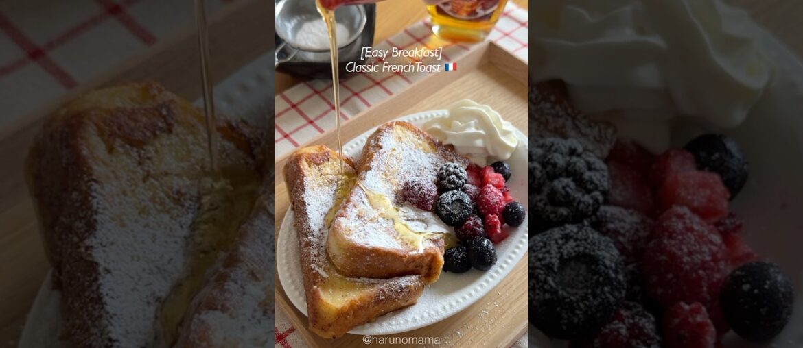 Easy Breakfast | French Toast 🍞🇫🇷 #breakfast #homecookingchannel #frenchtoast #recipe