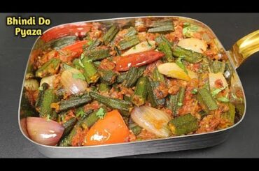 भिंडी प्याज की मसालेदार सब्जी | घर जैसी परफेक्ट रेसिपी | Bhindi Pyaj Ki Sabji Recipe