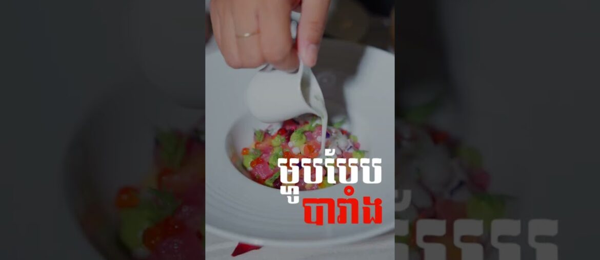 Early sunrise for 𝐄𝐪𝐮𝐢𝐧𝐨𝐱…Tonight, refuel with 𝐅𝐫𝐞𝐧𝐜𝐡 𝐜𝐮𝐢𝐬𝐢𝐧𝐞!