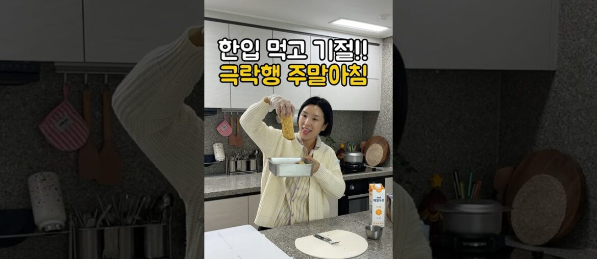 줄서서 먹는 프렌치 토스트 레시피 줄서서 먹는 프렌치 토스트 레시피