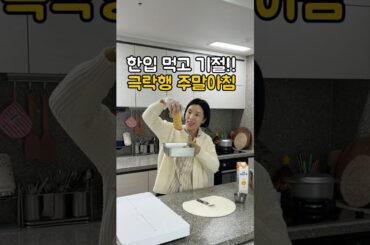 줄서서 먹는 프렌치 토스트 레시피