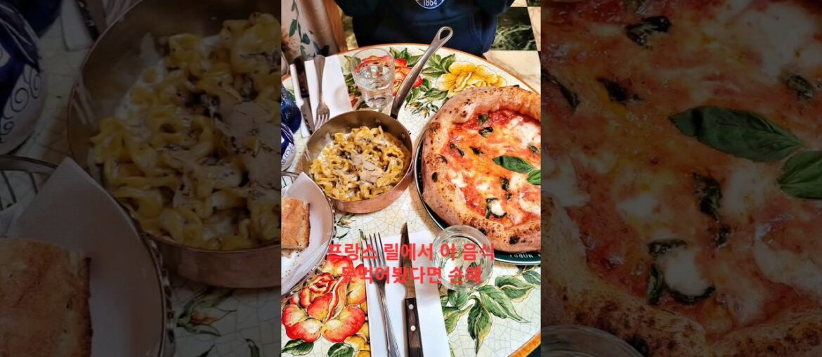 프랑스 릴가면 꼭 먹어봐야 할 음식 #travel #travelhacks #traveltips #budgettravel #solotravel