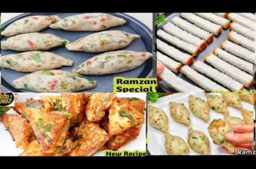 Ramzan Special Snacks Recipes |Easy Recipes |Ramzan Special Aftar Recipes |New Recipe