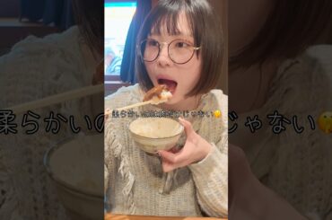 【大阪】せっかち女の日帰りグルメ旅　　#shorts