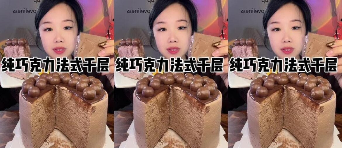 Pure Chocolate French Mille-Feuille #Douyin Food Recommender #Chocolate Lover #French Mille-Feuille Pure Chocolate French Mille-Feuille #Douyin Food Recommender #Chocolate Lover #French Mille-Feuille