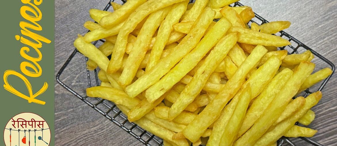 Crispy French Fries Recipe | homemade french fries | How to Make Homemade French Fries
