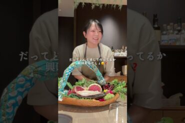 フレンチを学ぶ女子大生のバイトvlog🇫🇷 白金高輪にある『Sillage（シヤージュ）』でアルバイト募集中！応募はプロフィールURLからか、ブラウザで「グルメバイトちゃん」と検索してね🔍