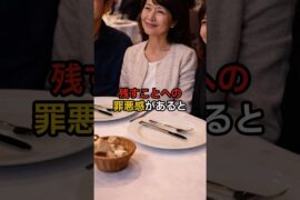 パリのレストランで日本人とフランス人の食事マナーを比較してみた結果  #海外の反応 #shorts  【楽曲提供：箕輪レコーズ】