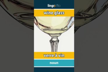 🇬🇧🇫🇷 wine glass - verre à vin : learn English : apprenons l'anglais : vocabulary builder
