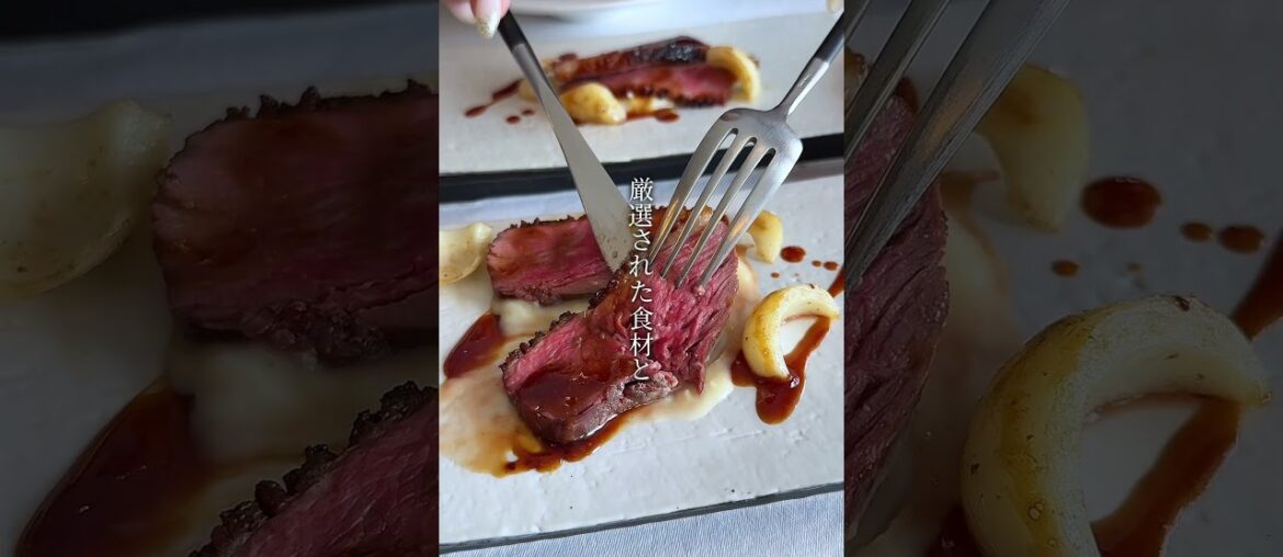 淡路島で人生1の美食体験！深い森に佇むフレンチレストラン🍽️