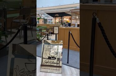 Cafe Kitsune Jewel, Singapore