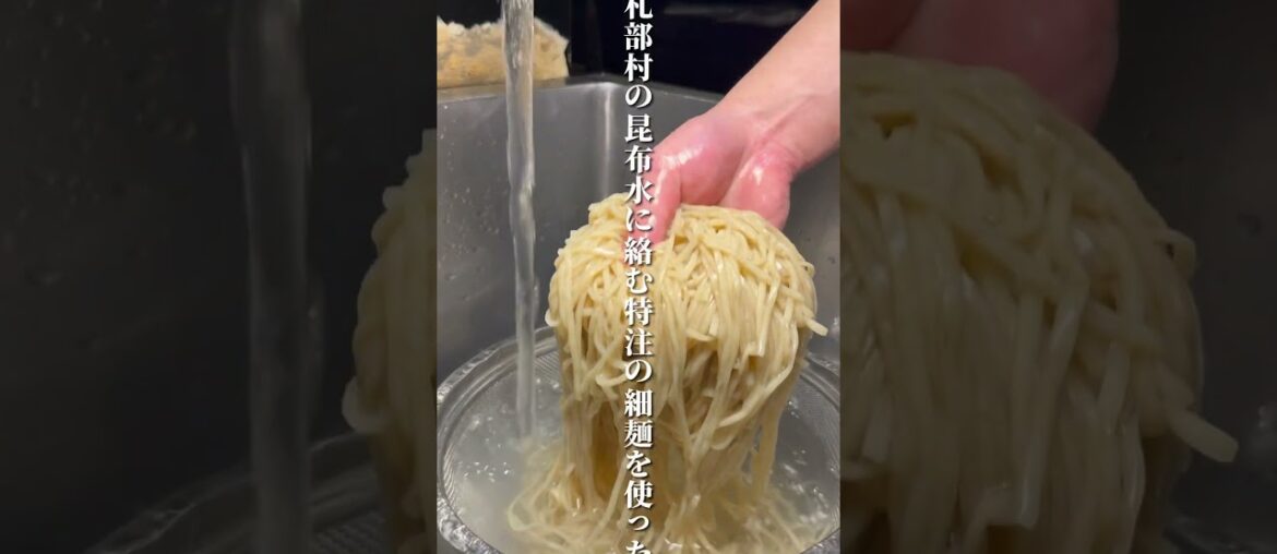 北海道でこの限定麺はやばい #北海道グルメ #グルメ