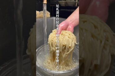 北海道でこの限定麺はやばい #北海道グルメ #グルメ