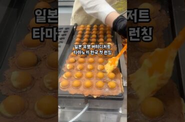 버터 냄새 미침.. 신상 디저트 버터카스테라 먹어봄
