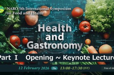 NARO 5th International Symposium on Food and Health (1)