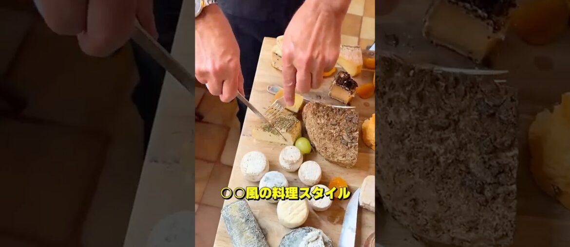 森タイプの料理『フォレスティエール』