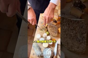 森タイプの料理『フォレスティエール』