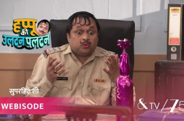 HAPPU KI ULTAN PALTAN | हैप्पी सिंह को मिली 'गुरु दक्षिणा'!