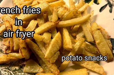 एयर फ्रायर में स्नेक्स कैसे बनाएं/perfect French fries recipe in air fryer/aalu french fries