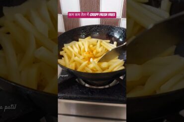 How to make french fries 🍟/#shorts #french #minivlog #india #simplepriyasworld #kitchen