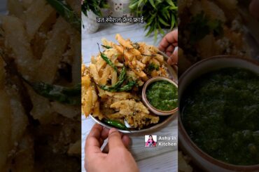 Navratri Special Recipe | सिर्फ 10 मिनट में व्रत का क्रिस्पी french फ्राई | Navratri Vrat Recipe