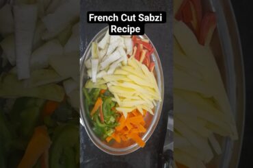 French Cut Sabzi Recipe | NO ONION NO GARLIC #french  #sabji #food #simple #subscribe #like #share