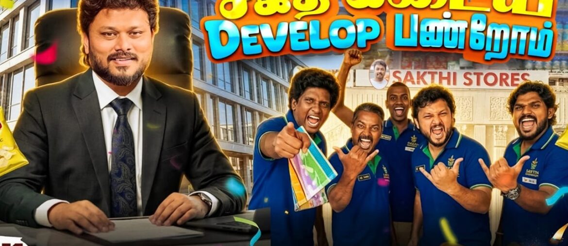 எங்க போனாலும் நம்ம Subscribers இருக்காங்க 🫶😍🙌 | Dharapuram Ep 04 | VJ Siddhu Vlogs