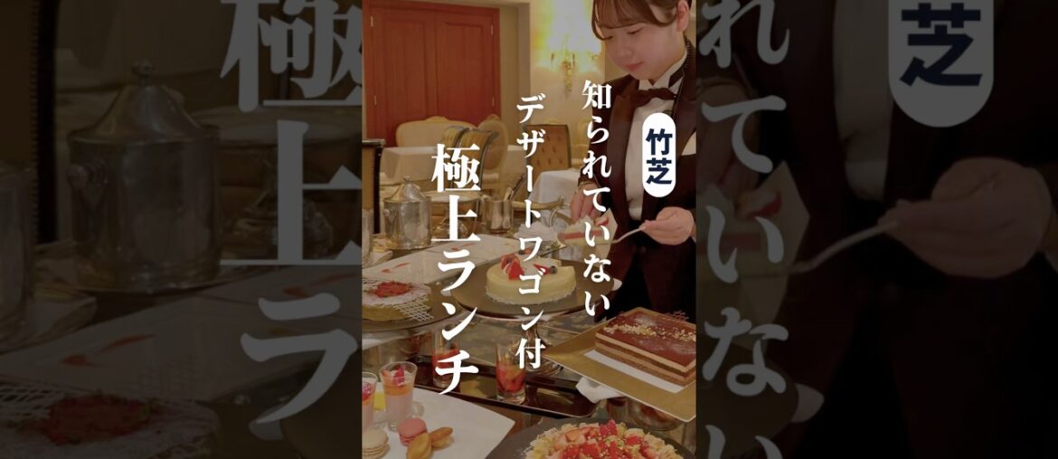 コスパ最高デザートワゴン