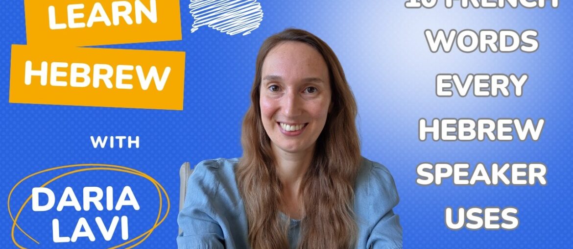 The 10 FRENCH Words Every Hebrew Speaker Uses
