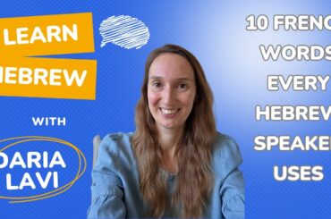 The 10 FRENCH Words Every Hebrew Speaker Uses
