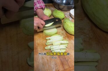 Amazing Green Brinjal French Fries #shortsvideo