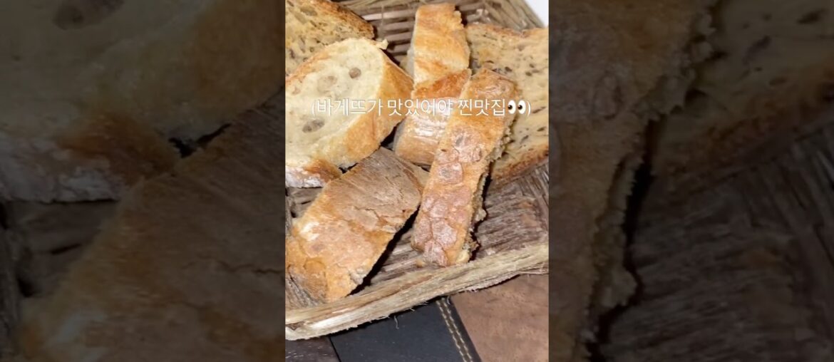 파리 근교 여행, 아기자기한 항구마을 옹플뢰르 !