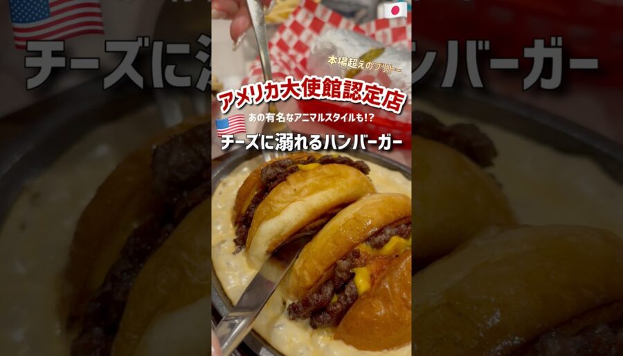 【本場超え🇺🇸】サンフランシスコよりデカいブリトー#shorts