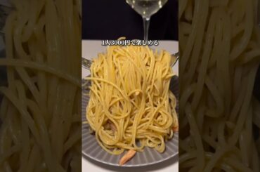 HITO TO HITO French Bistro【大阪・肥後橋】