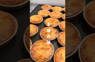 世界初！日本でしか食べられない1895年フランスで創業のパリエスのガトーバスクが美味すぎた！　#神戸 #神戸グルメ #大阪グルメ #阪急うめだ本店 #フランスフェア