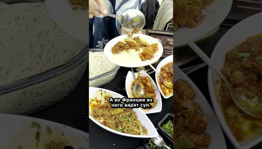 Суп из салата? Да, это реальный французский деликатес!