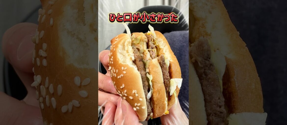 【バーガーキング】久々にマクドナルドのこと煽っていたらしいな！ #グルメ #バーガーキング #マクドナルド