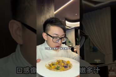 At Gubei No.1: A Week Without the Famous French Double Steak Delight