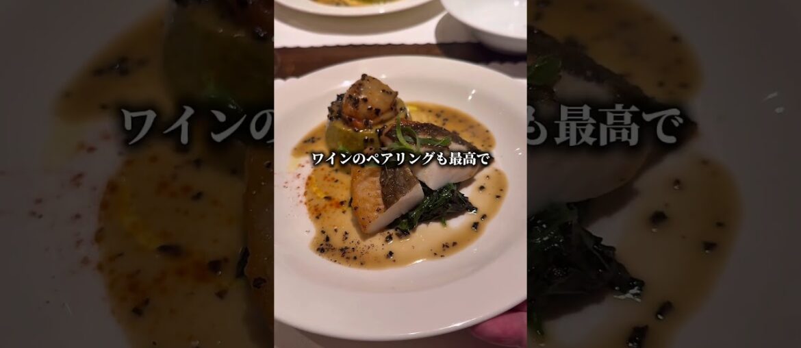 提供時間3時間の激ウマフレンチ