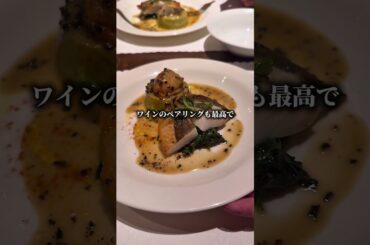 提供時間3時間の激ウマフレンチ