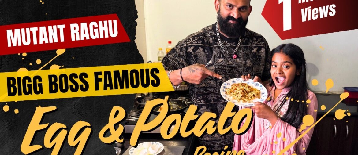 BIGG BOSS‌ ನಿಂದಲೇ FAMOUS ಆದ ನಮ್ಮ ಮೊಟ್ಟೆ ಮತ್ತು ಆಲೂಗಡ್ಡೆ RECIPE🍳🥔 | #cooking #mutantraghu
