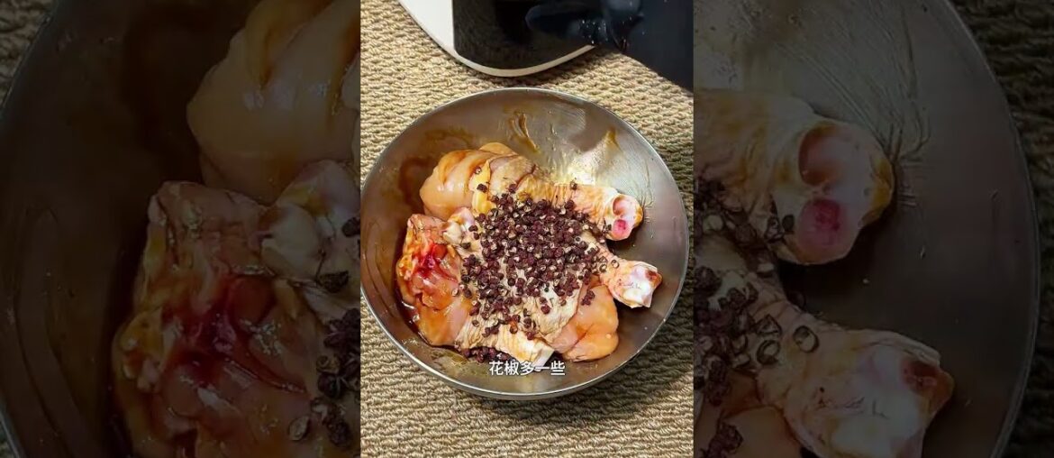 Spicy and numbing chicken legs #Air fryer gourmet#Lazy food#A divine way to cook chicken l