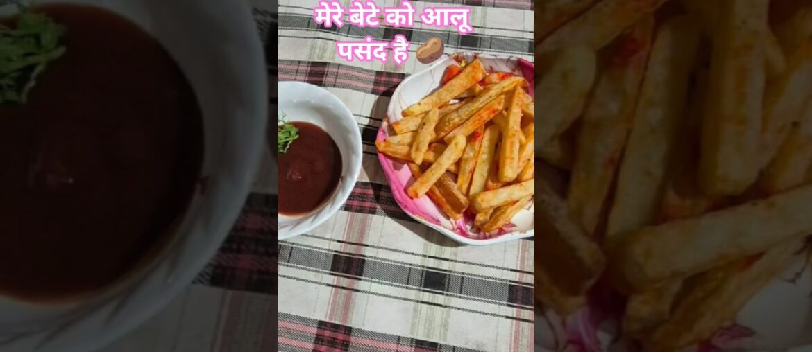 French fry 🥖#funny #trending shorts#cooking #recipe