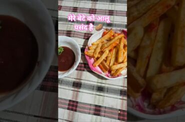 French fry 🥖#funny #trending shorts#cooking #recipe