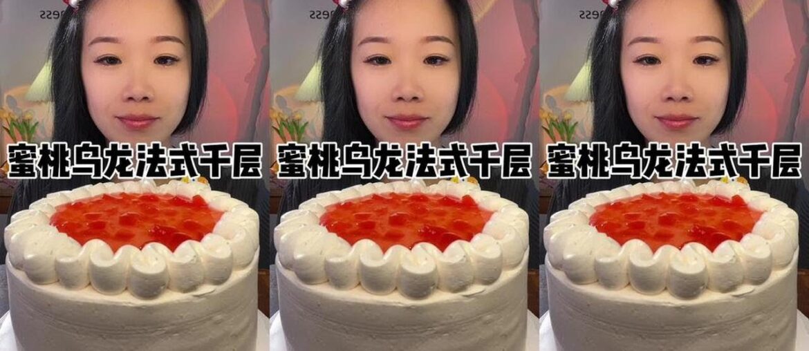 Peach Oolong French Layer Cake Food Recommender Invite Dining Partner