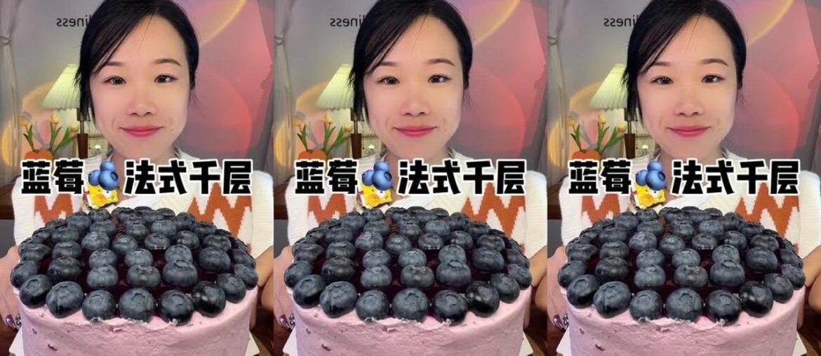 Blueberry Pie French Mille-Feuille Food Recommendation Invite Dining Companion