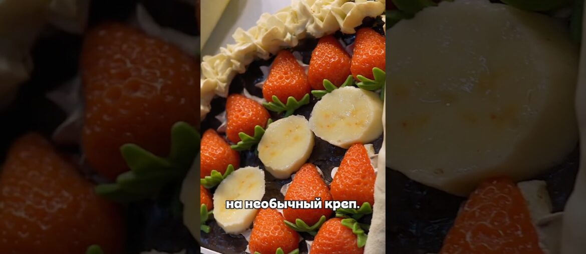 Как готовят французские блины в Корее? Креп с бананом, нутеллой и клубникой на ночном рынке Пусана.