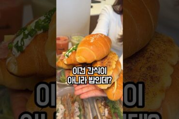 셰프들이 작정하고 만든 빵집