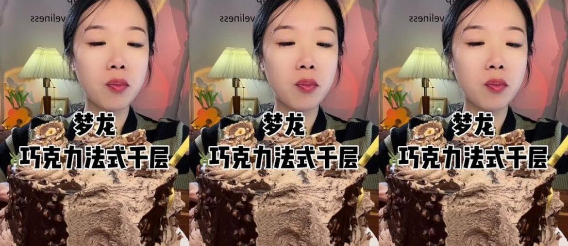 Dunkin’ Chocolate French Layer Cake Food Recommender Chocolate Lover Invite Your Dining Partner Dunkin' Chocolate French Layer Cake Food Recommender Chocolate Lover Invite Your Dining Partner