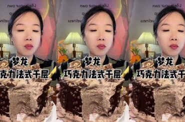 Dunkin' Chocolate French Layer Cake Food Recommender Chocolate Lover Invite Your Dining Partner